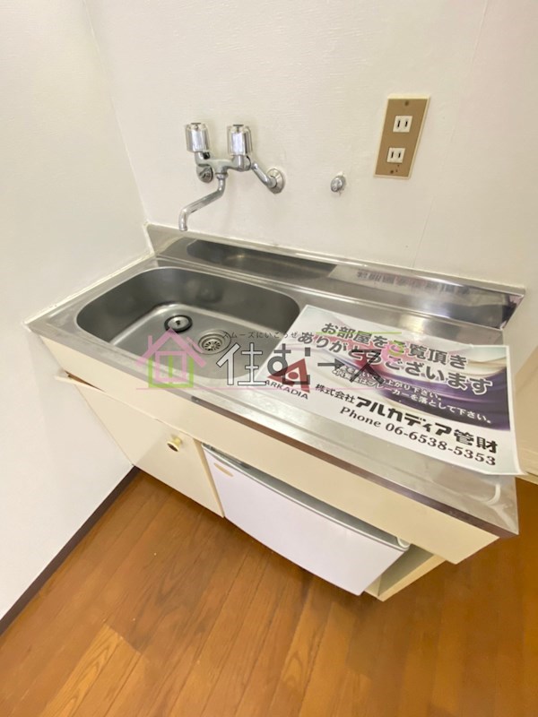 堀江グリーンハイツ キッチン