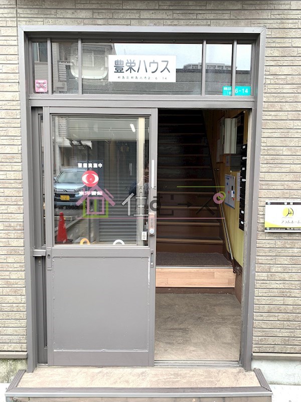 豊栄ハウス その他1