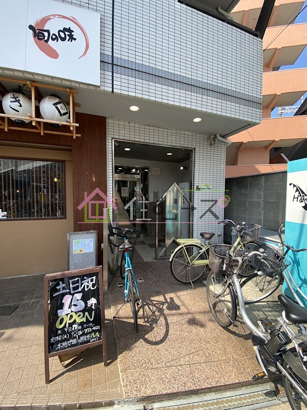 アーバンハイツ上新庄  その他1