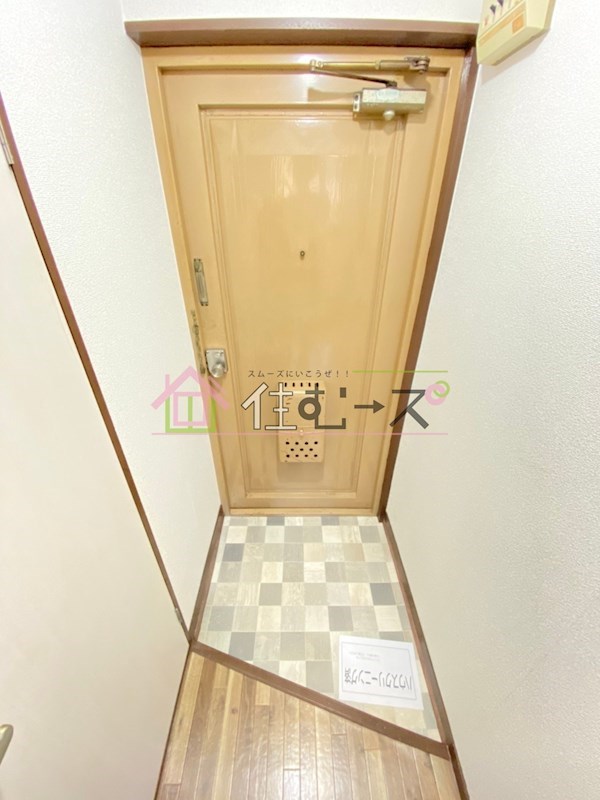 太平マンション8号館 玄関