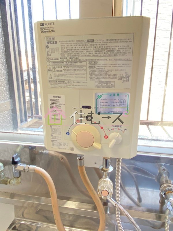 太平マンション8号館 風呂画像