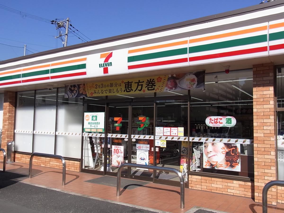 西山ハイツ 周辺画像3
