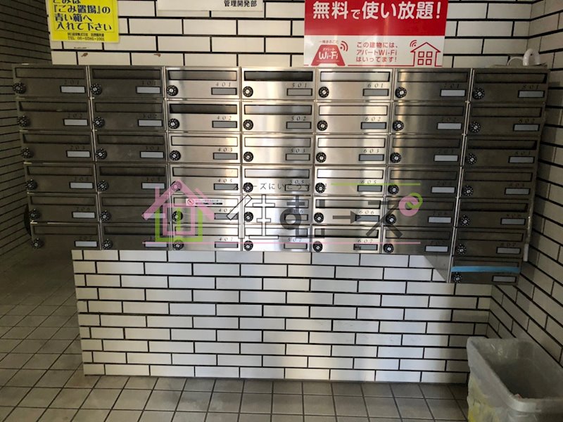 ひかりハイツ その他外観6