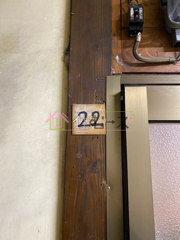 和歌之荘 その他4