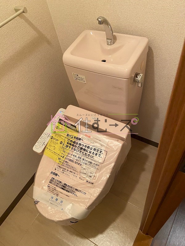 ウインライフ緑橋 その他2