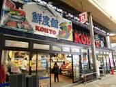 コスモカラホリLOFT 周辺画像1