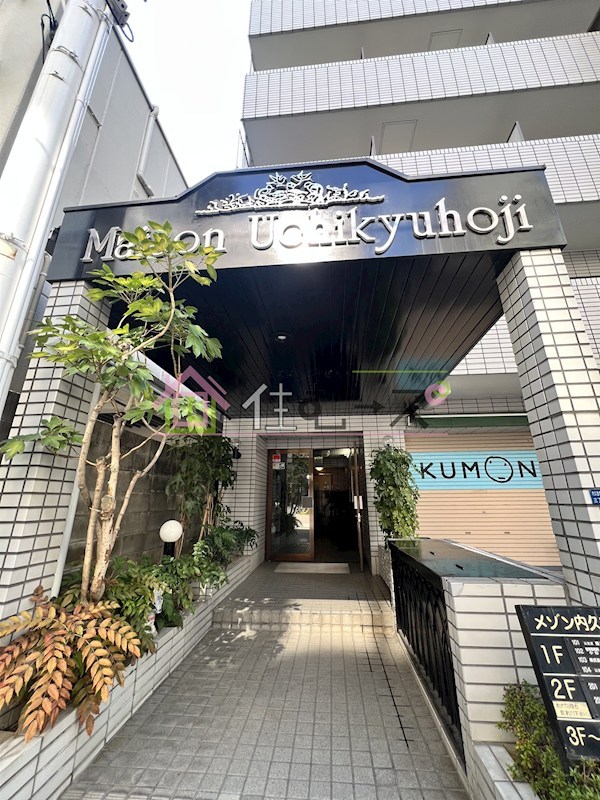 メゾン内久宝寺 その他1