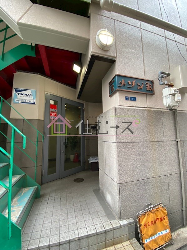 メゾンK その他1