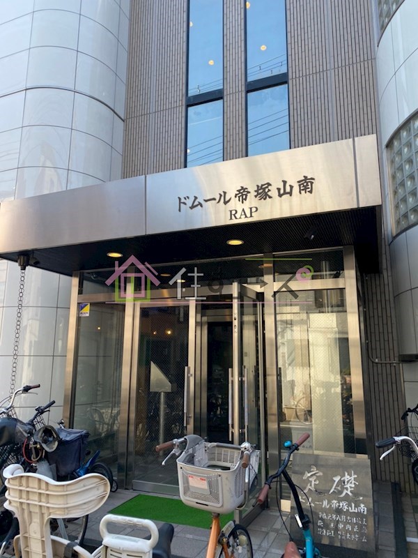ドムール帝塚山南 その他1
