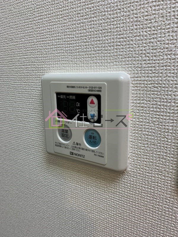 プログレス泉尾 その他5