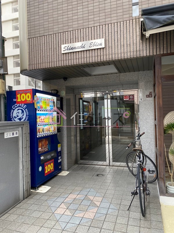 新町エビス その他1