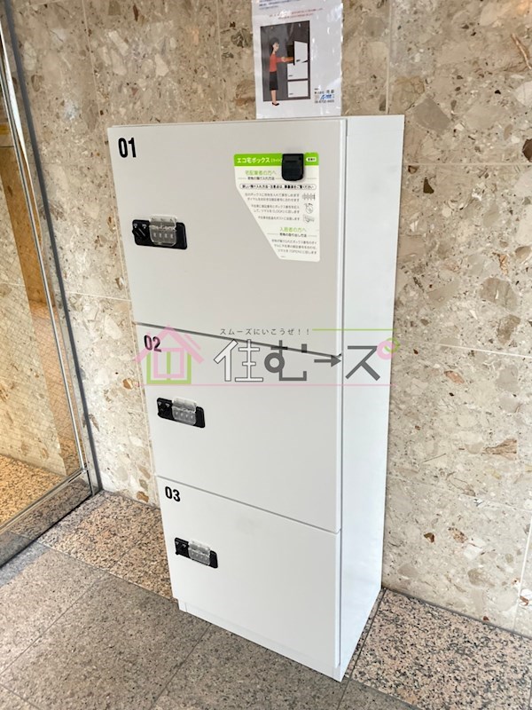 新町エビス その他外観6