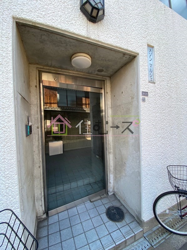 メゾンマルシェ その他1