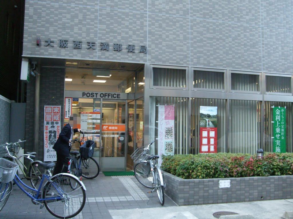 朝日プラザ西天満 郵便局