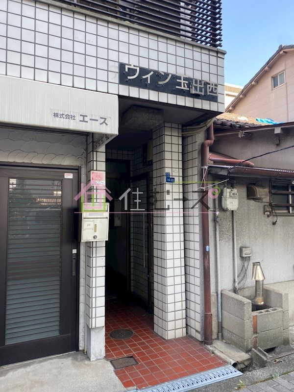 ウィン玉出西 その他1