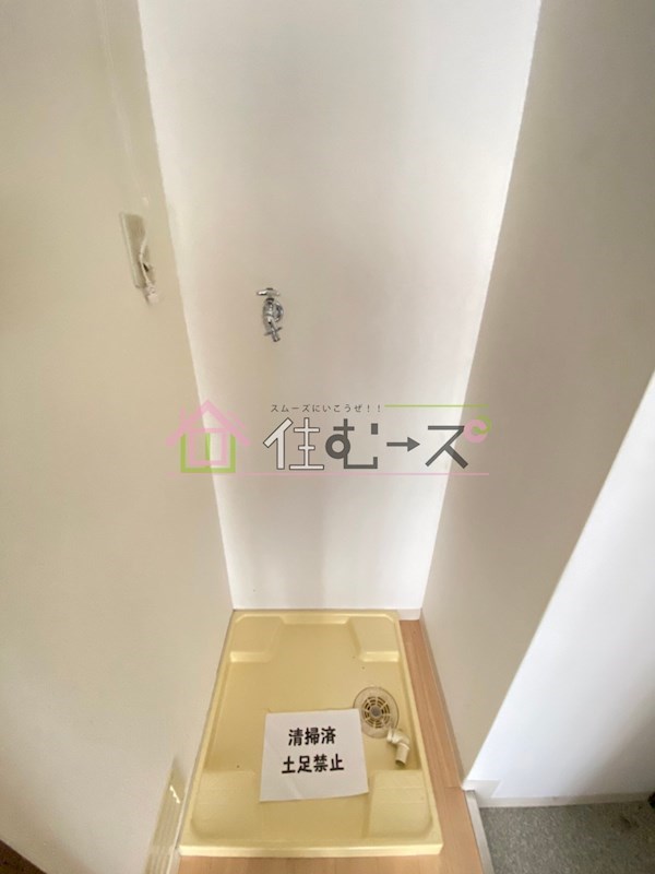 プチメゾン南 その他5