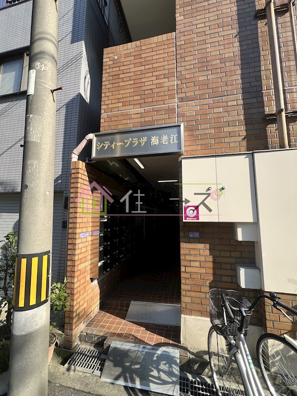 シティプラザ海老江 その他1