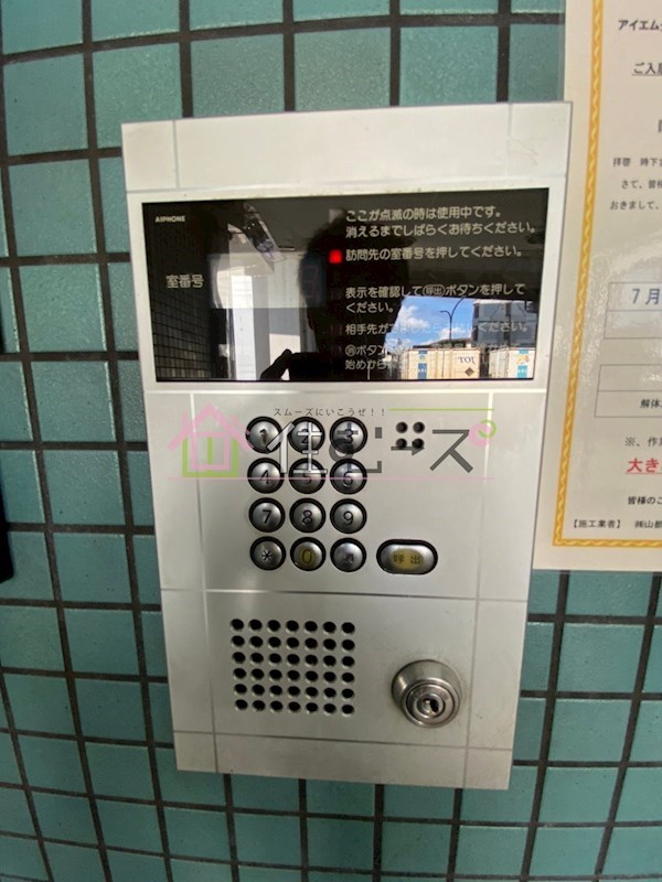 アイエムタワー その他外観3