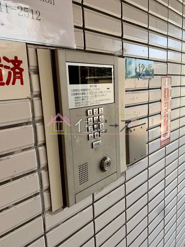 アーバンコスモ その他外観4