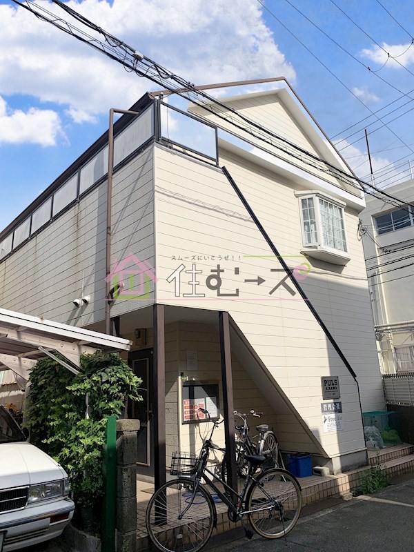 プルス相川 外観
