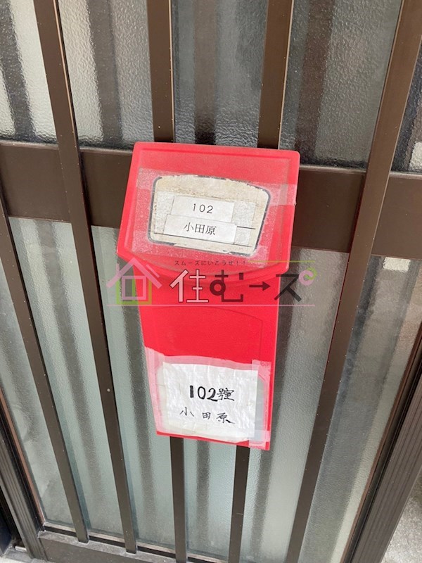 天下茶屋文化 その他2