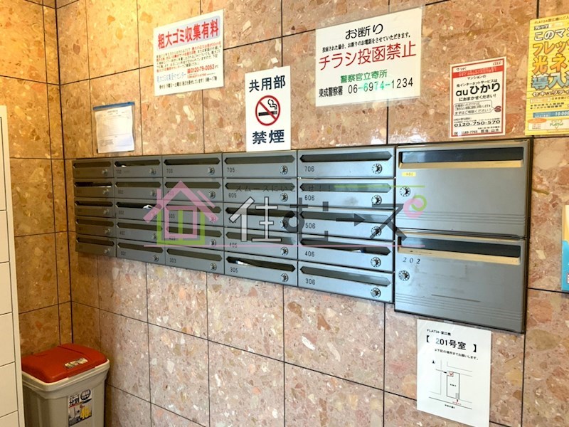FLAT34深江橋 その他外観3