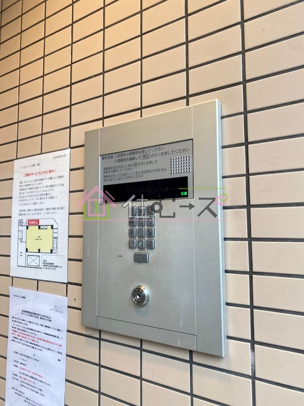 パークビレッジ その他外観2