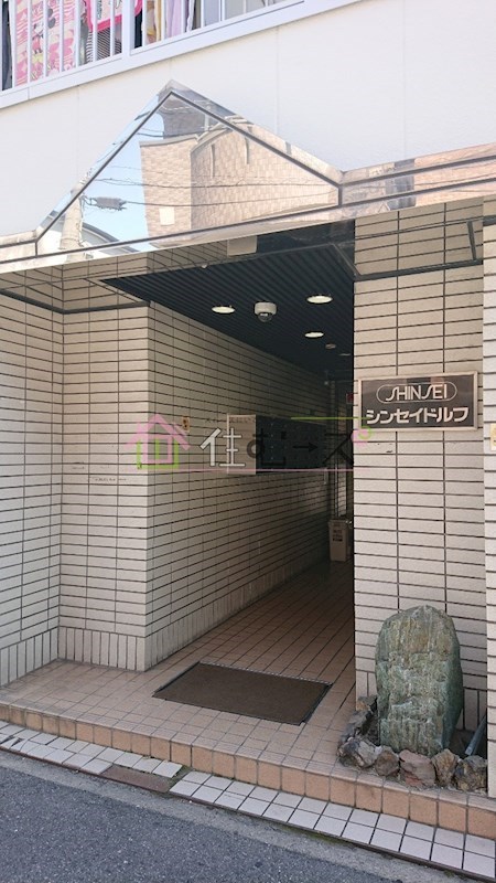 シンセイドルフ その他1