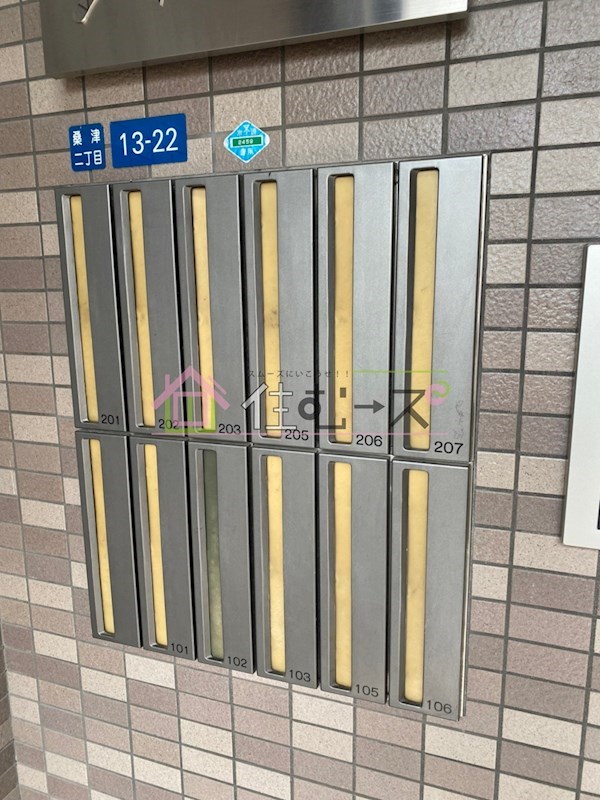 ハイツシャレット その他外観6