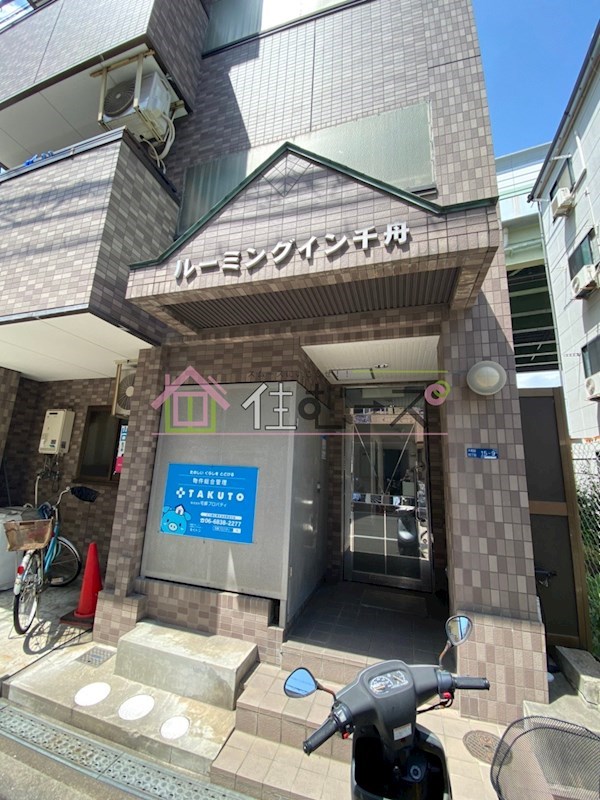 ルーミングイン千舟 その他1