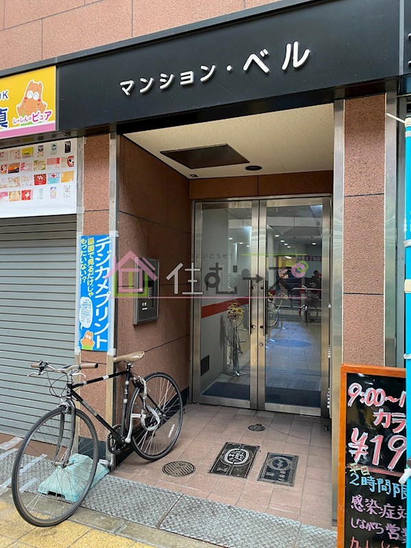マンションベル その他1