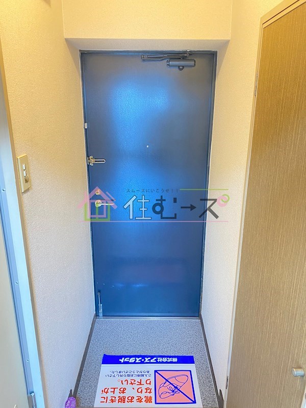 Collection中崎Ⅱ 玄関
