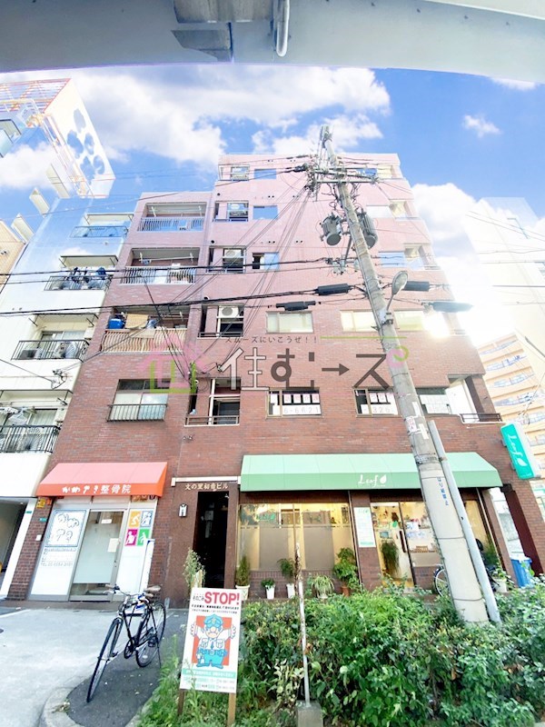 文の里　初音マンション 外観