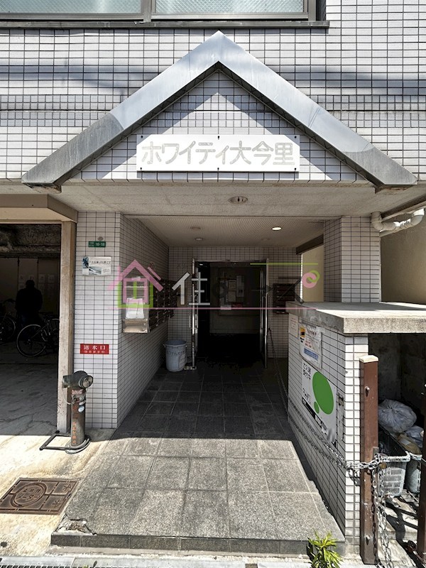 ホワイティ大今里 その他1