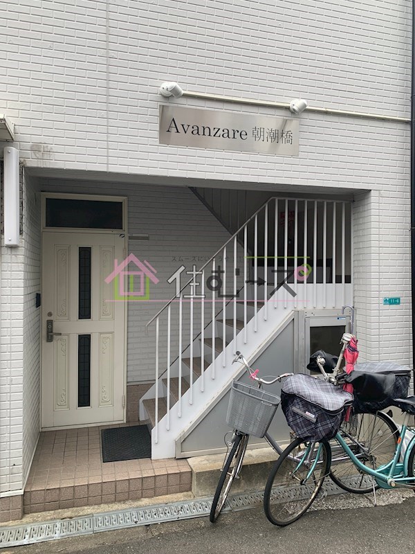 AVANZARE朝潮橋 その他1