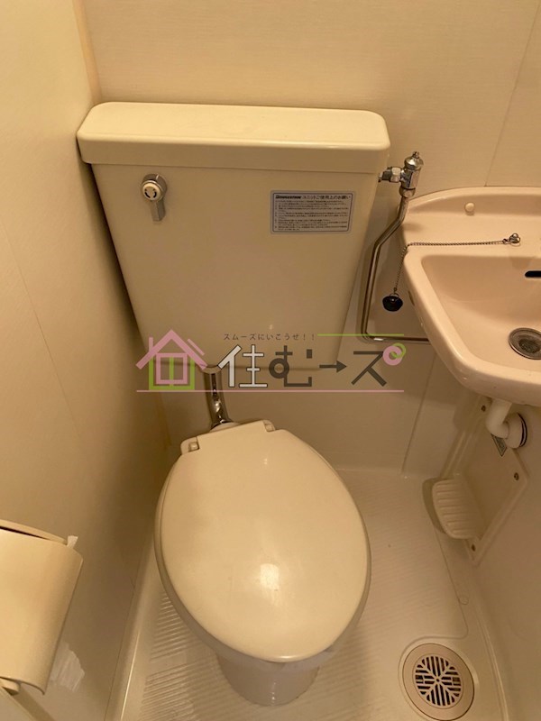 出水ビル その他4
