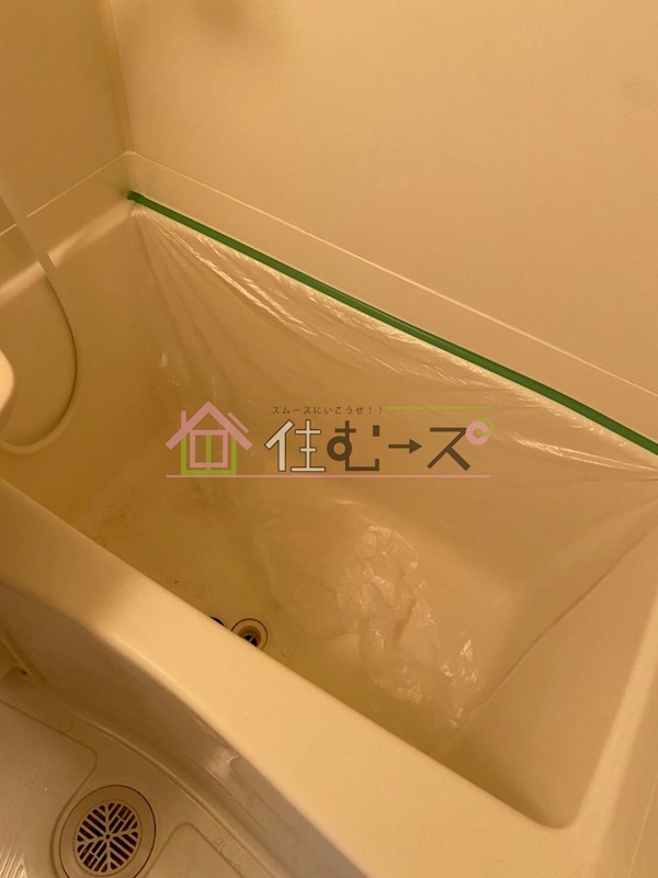 出水ビル 風呂画像