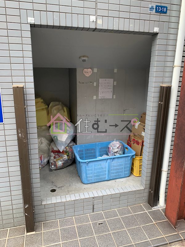 エムロード駒川 その他6
