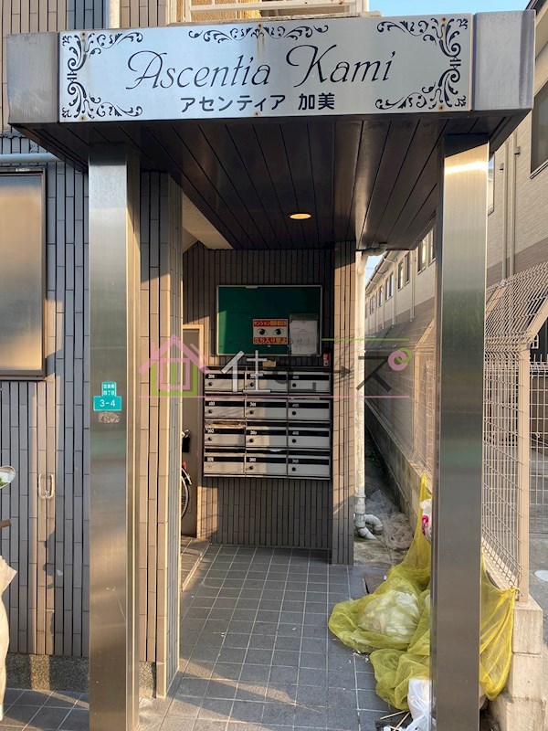 アセンティア加美 その他1