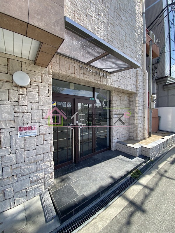 ラ・フォーレ桜宮Ⅱ その他1