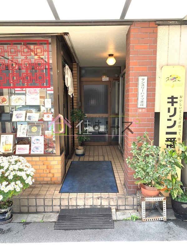 サンスリーハイツ本庄 その他1