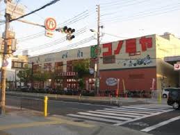 流町マンション 周辺画像4