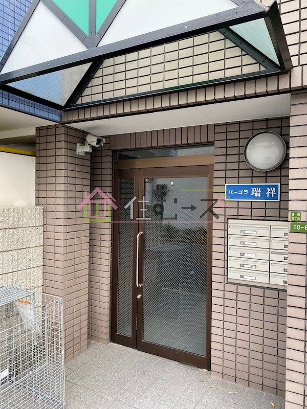 パーゴラ瑞祥 その他1