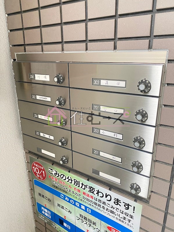 パーゴラ瑞祥 その他外観4