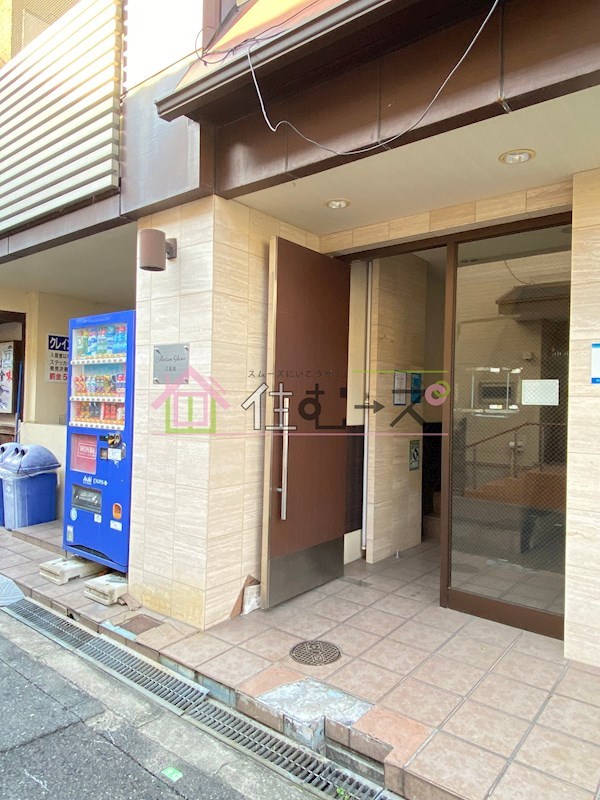 コレクション関目弐番館 その他1