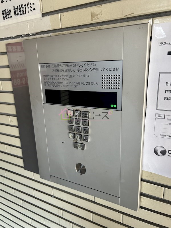 RUGGER　PALACE寺田町 その他外観4