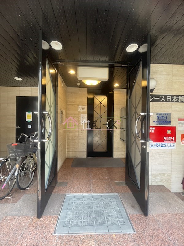 グレース日本橋 その他1