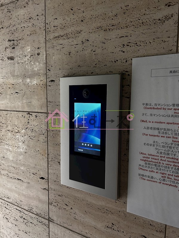 グレース日本橋 その他外観6