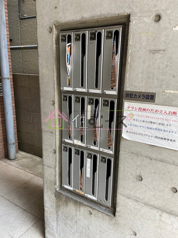 フォレスタ花園 その他外観3