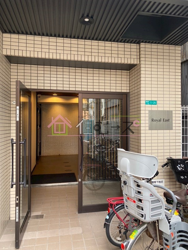 ロイヤルイースト その他1